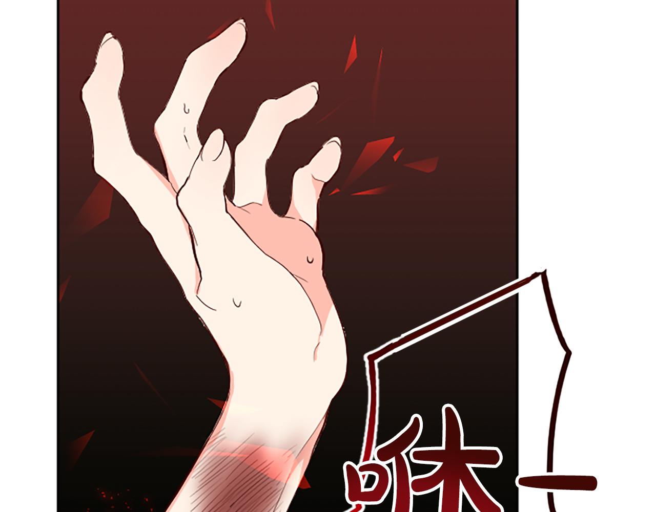 黑化吧！圣女大人漫画,第3话 要合作复仇吗？89图