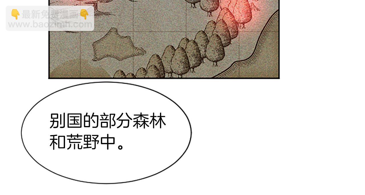 黑化吧！圣女大人漫画,第4话 神殿的黑暗28图