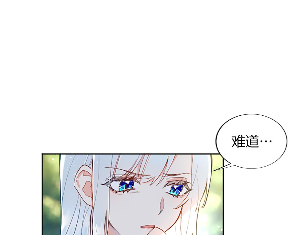 黑化吧!圣女大人漫画免费观看下拉漫画,第4话 神殿的黑暗33图