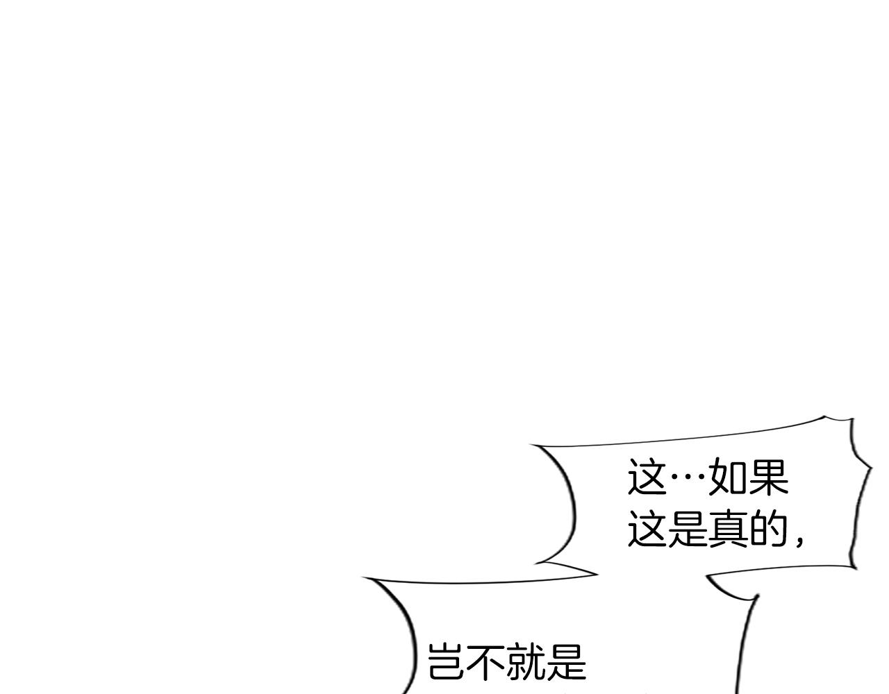 黑化吧！圣女大人漫画,第4话 神殿的黑暗64图