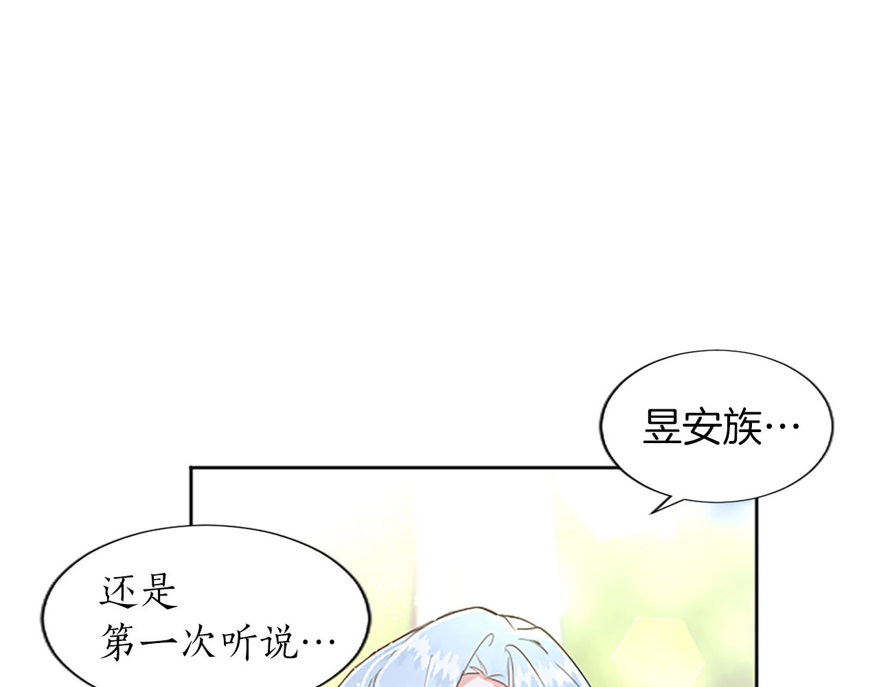 黑化吧！圣女大人漫画,第4话 神殿的黑暗82图