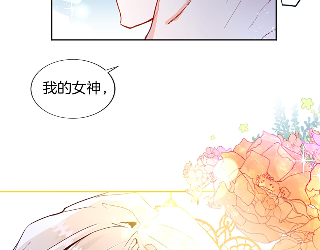 黑化吧！圣女大人漫画,第5话 抓到线索103图