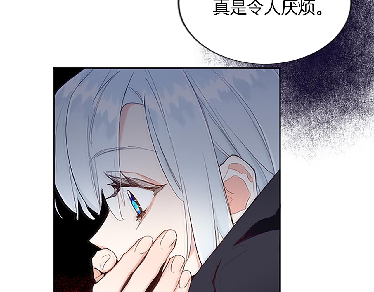 黑化吧！圣女大人漫画,第6话 绝不原谅64图