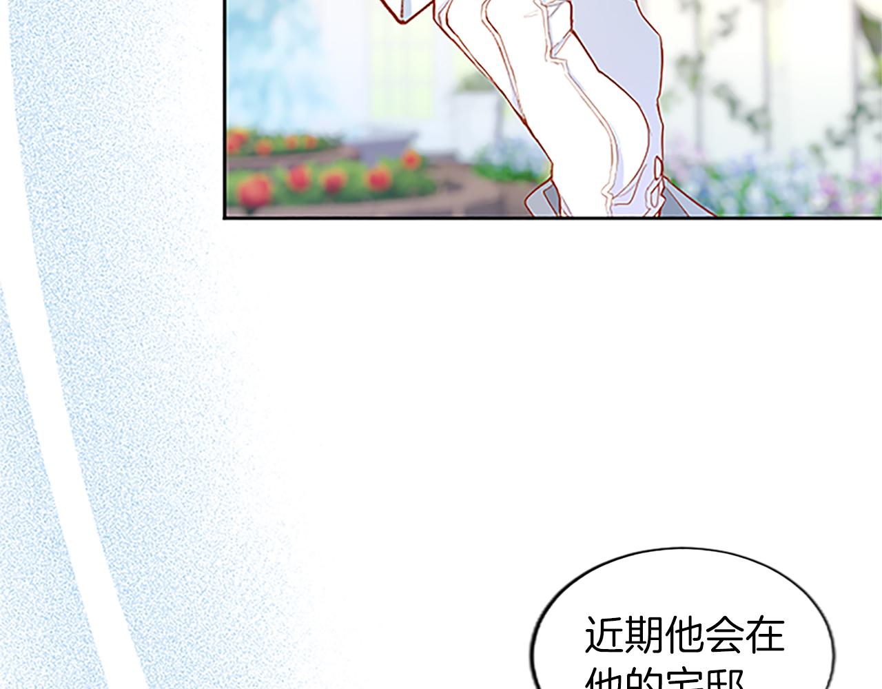 黑化吧！圣女大人漫画,第7话 好色的子爵116图