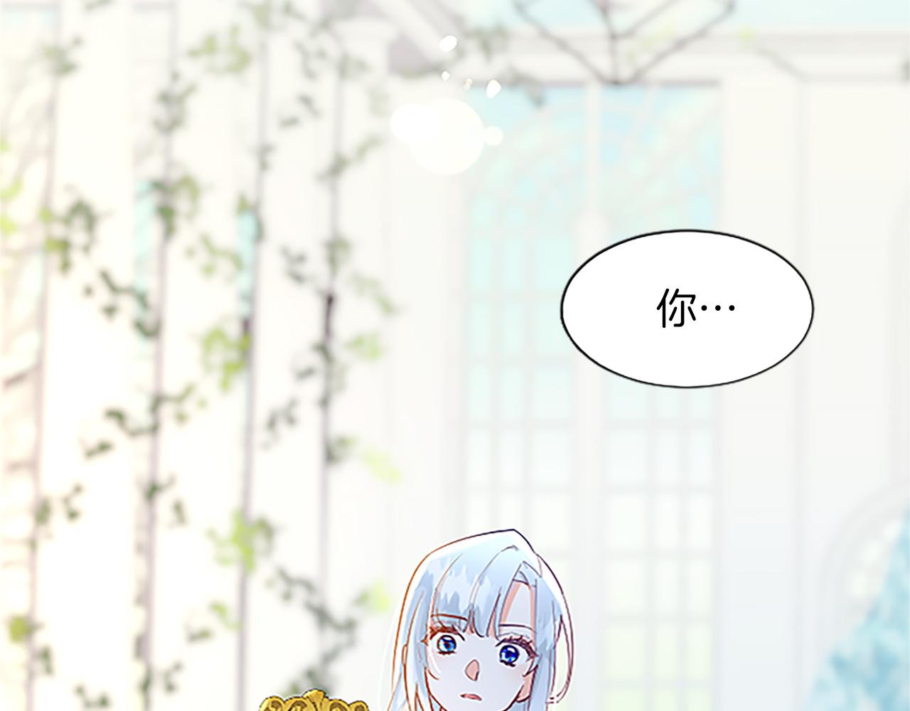 黑化吧！圣女大人漫画,第7话 好色的子爵131图