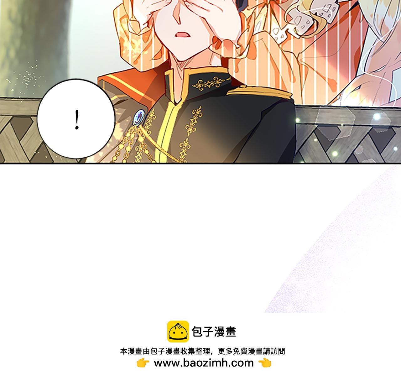 黑化吧！圣女大人漫画,第7话 好色的子爵150图