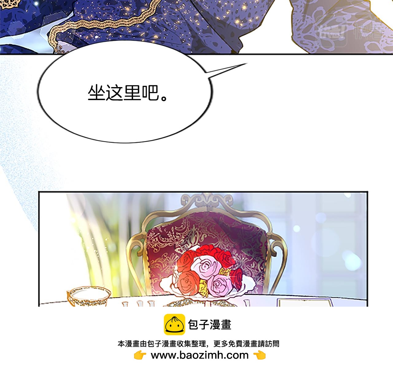 黑化吧！圣女大人漫画,第7话 好色的子爵50图