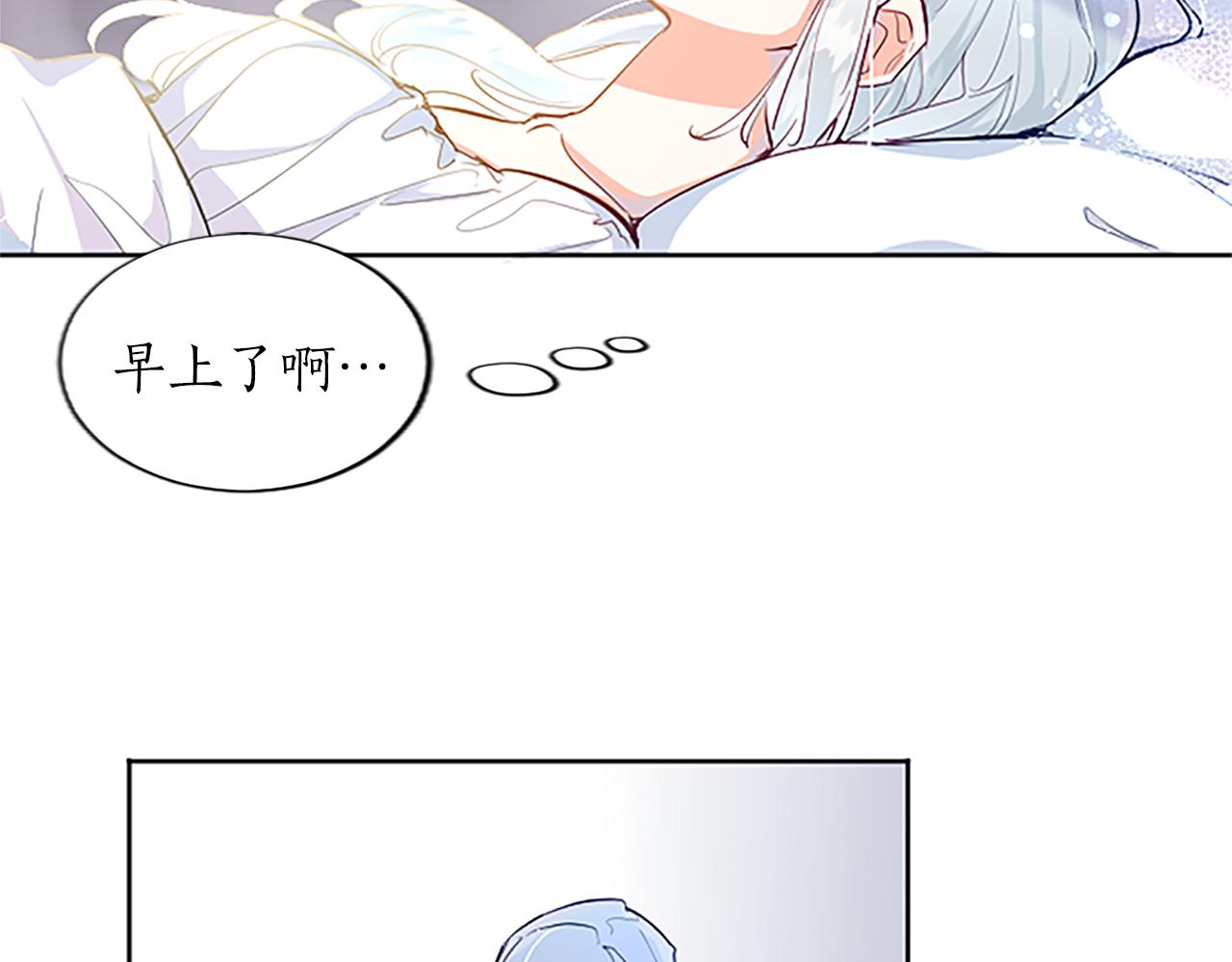 黑化吧！圣女大人漫画,第7话 好色的子爵7图