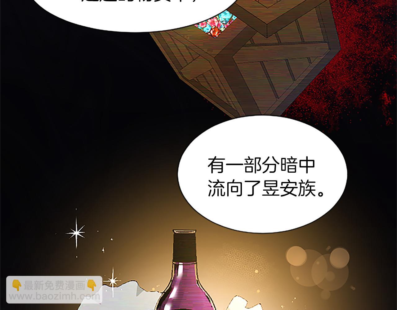 黑化吧！圣女大人漫画,第7话 好色的子爵97图