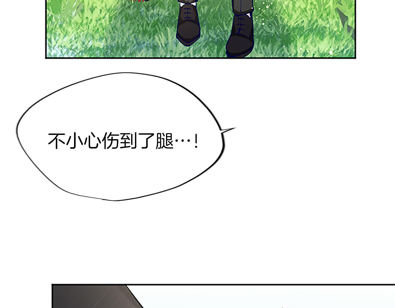 黑化吧！圣女大人漫画,第8话 舞会礼服难题21图