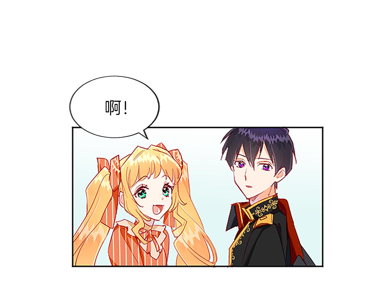 黑化吧！圣女大人漫画,第8话 舞会礼服难题68图