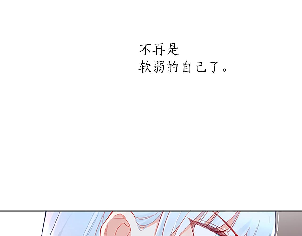 黑化吧！圣女大人漫画,第9话 不再软弱！138图