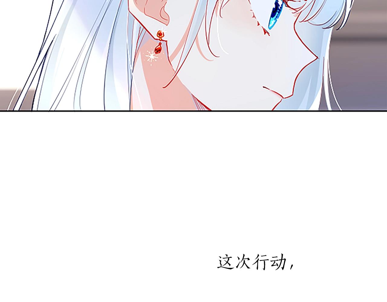 黑化吧！圣女大人漫画,第9话 不再软弱！139图