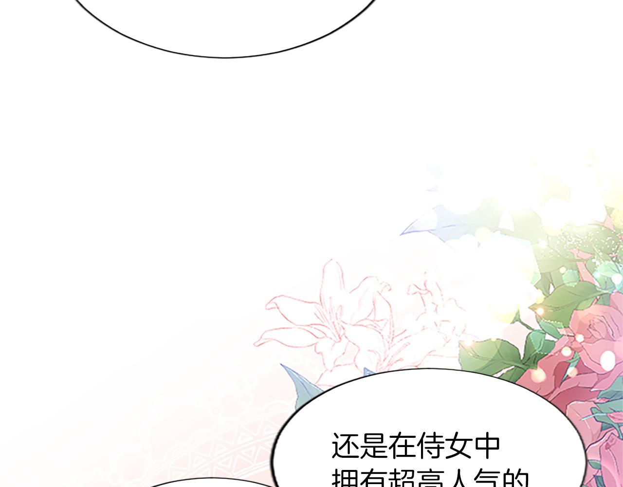 黑化吧！圣女大人漫画,第9话 不再软弱！19图