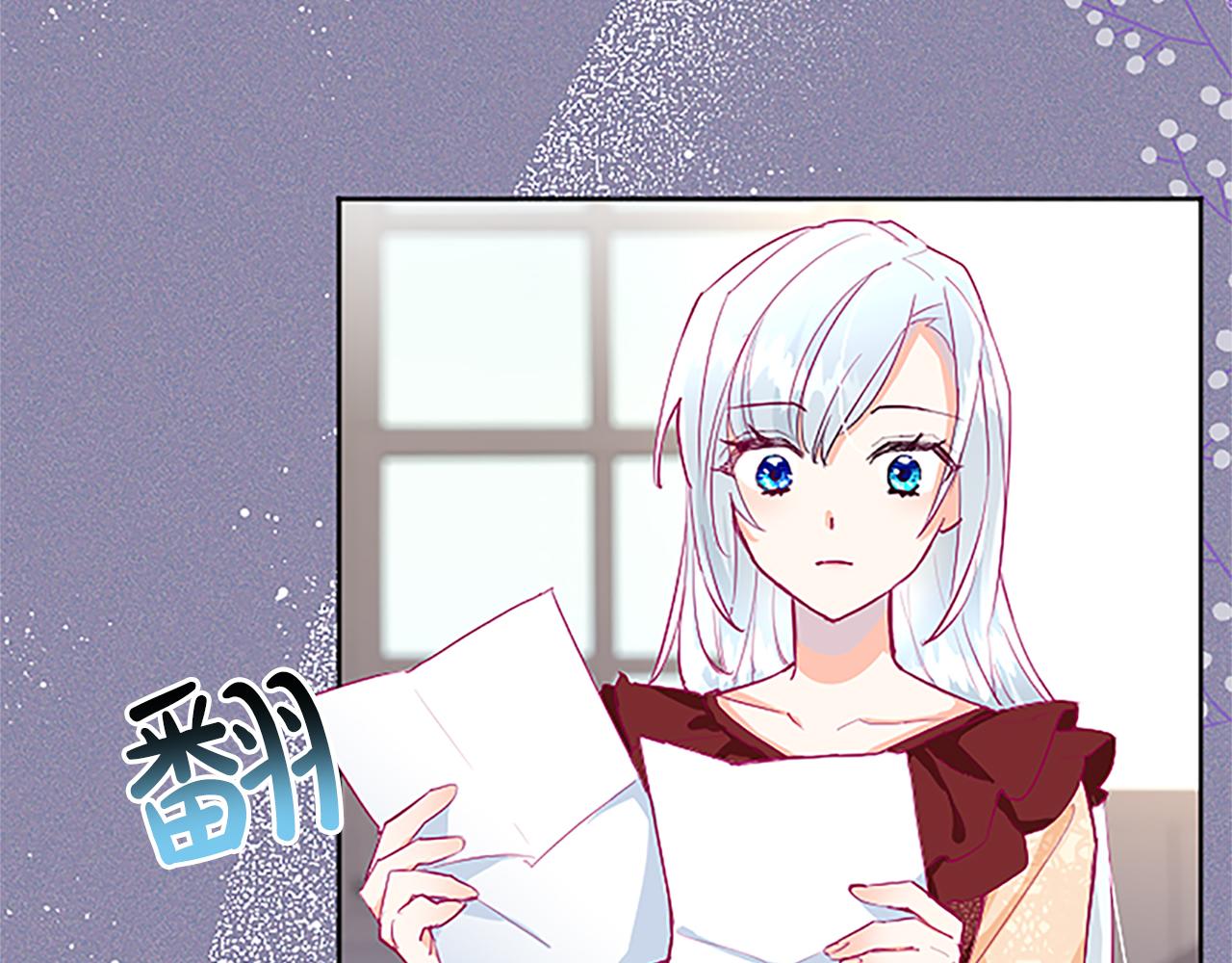 黑化吧！圣女大人漫画,第9话 不再软弱！84图