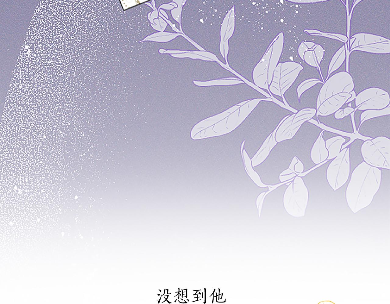 黑化吧！圣女大人漫画,第9话 不再软弱！90图