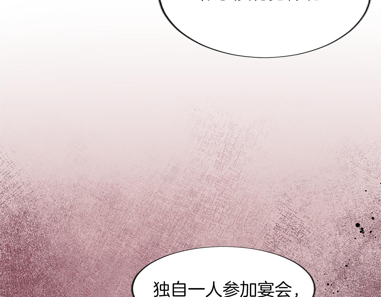 黑化吧！圣女大人漫画,第11话 不会让你如愿18图