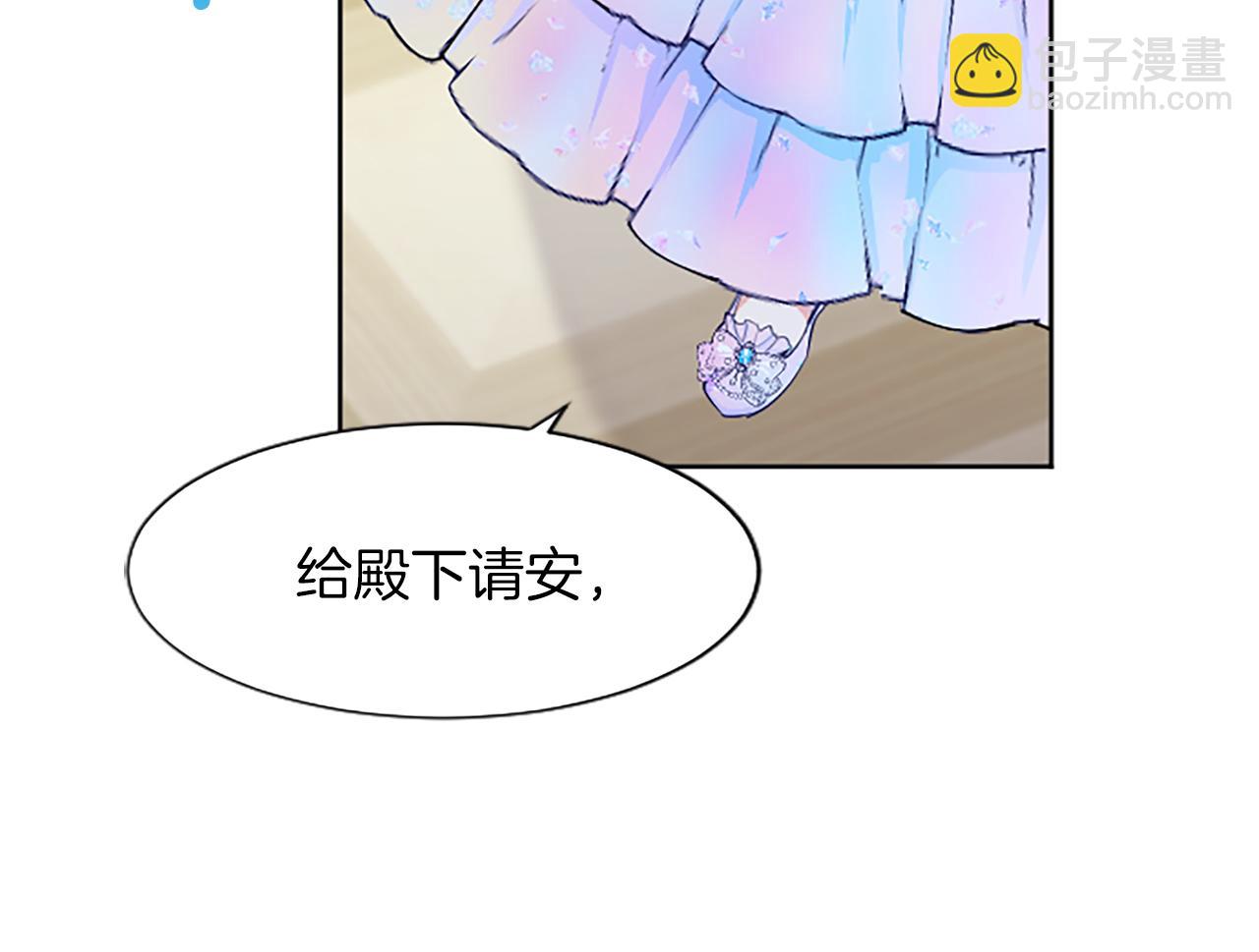 黑化吧！圣女大人漫画,第11话 不会让你如愿78图