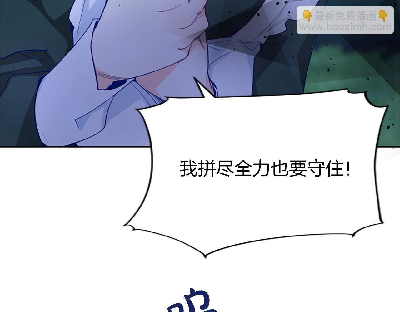 黑化吧！圣女大人漫画,第12话 色诱反派子爵144图