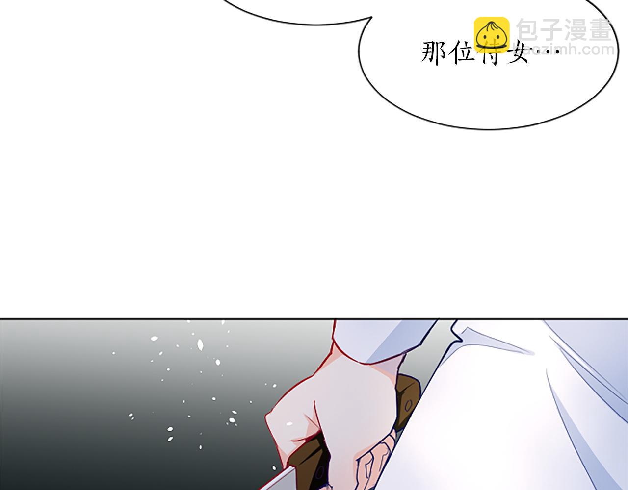 黑化吧！圣女大人漫画,第12话 色诱反派子爵27图