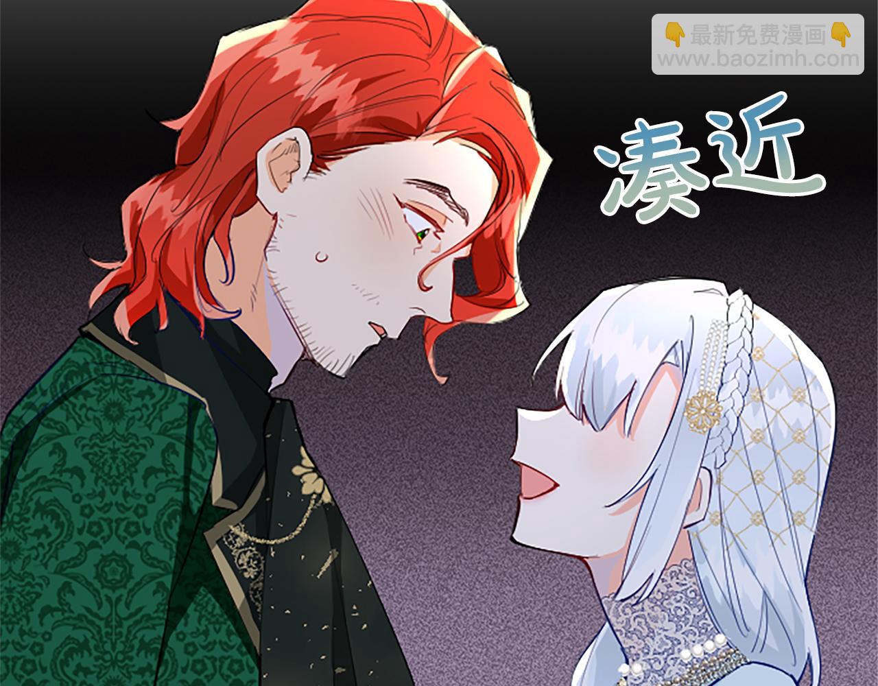 黑化吧！圣女大人漫画,第14话 计划暴露？54图