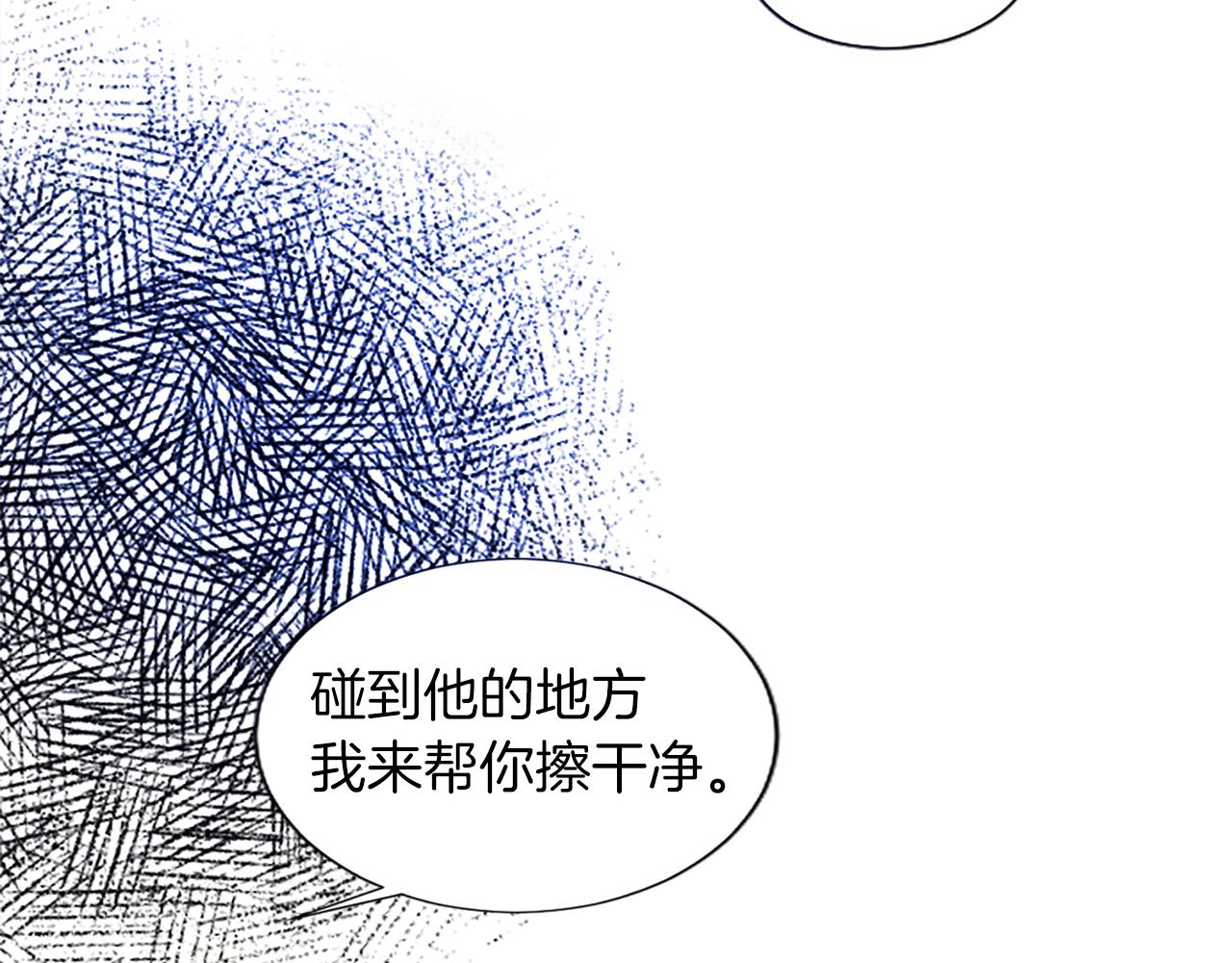 黑化吧！圣女大人漫画,第14话 计划暴露？82图