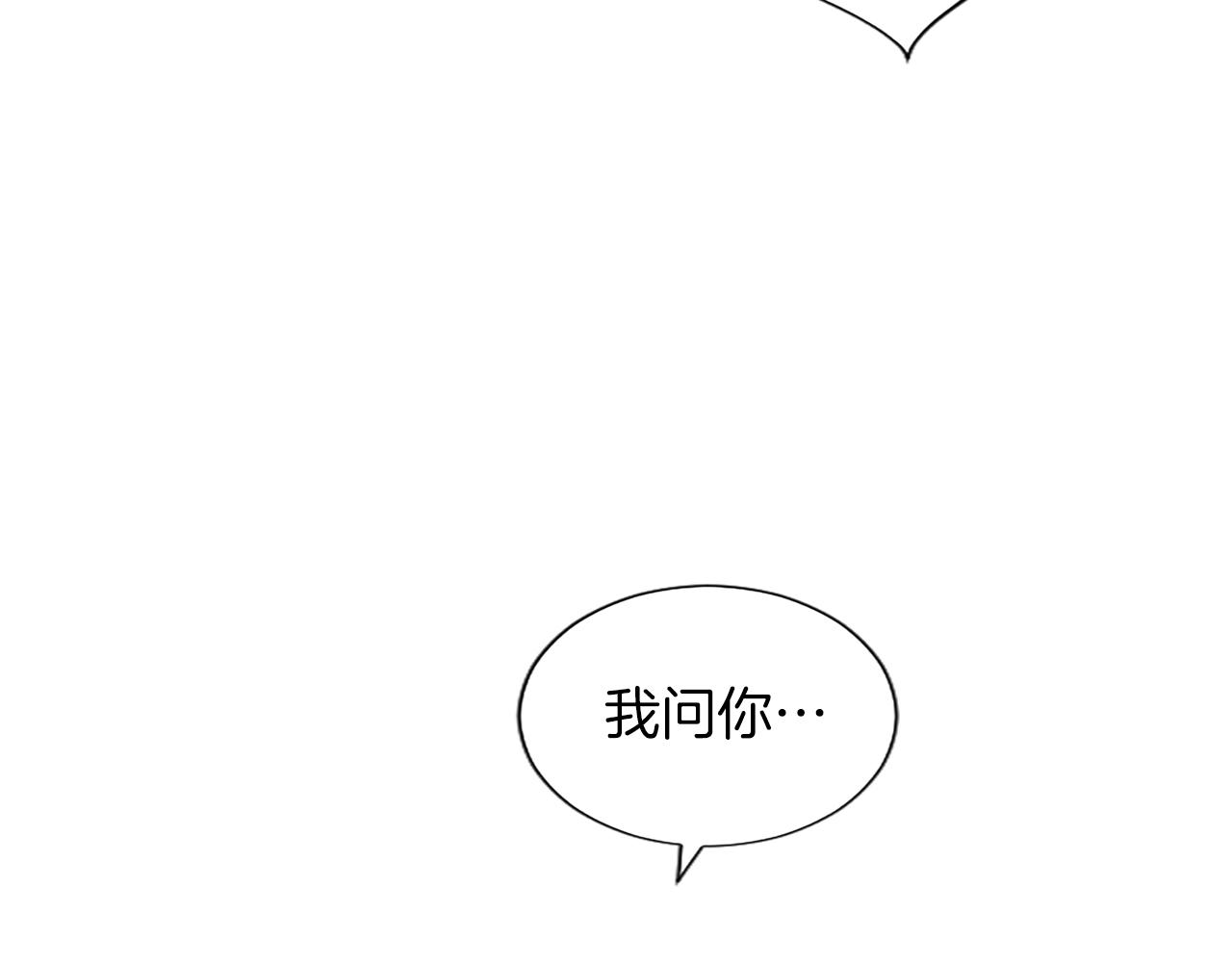 黑化吧！圣女大人漫画,第15话 惩罚人渣111图