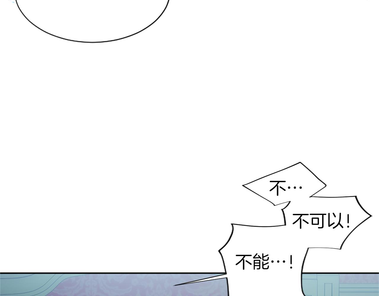 黑化吧！圣女大人漫画,第15话 惩罚人渣115图