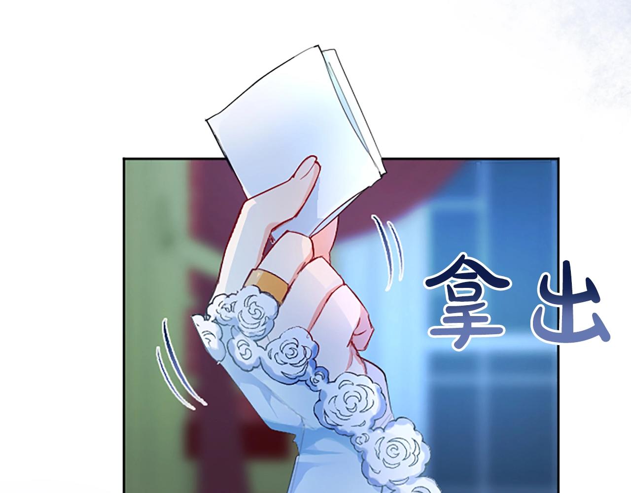 黑化吧！圣女大人漫画,第15话 惩罚人渣131图