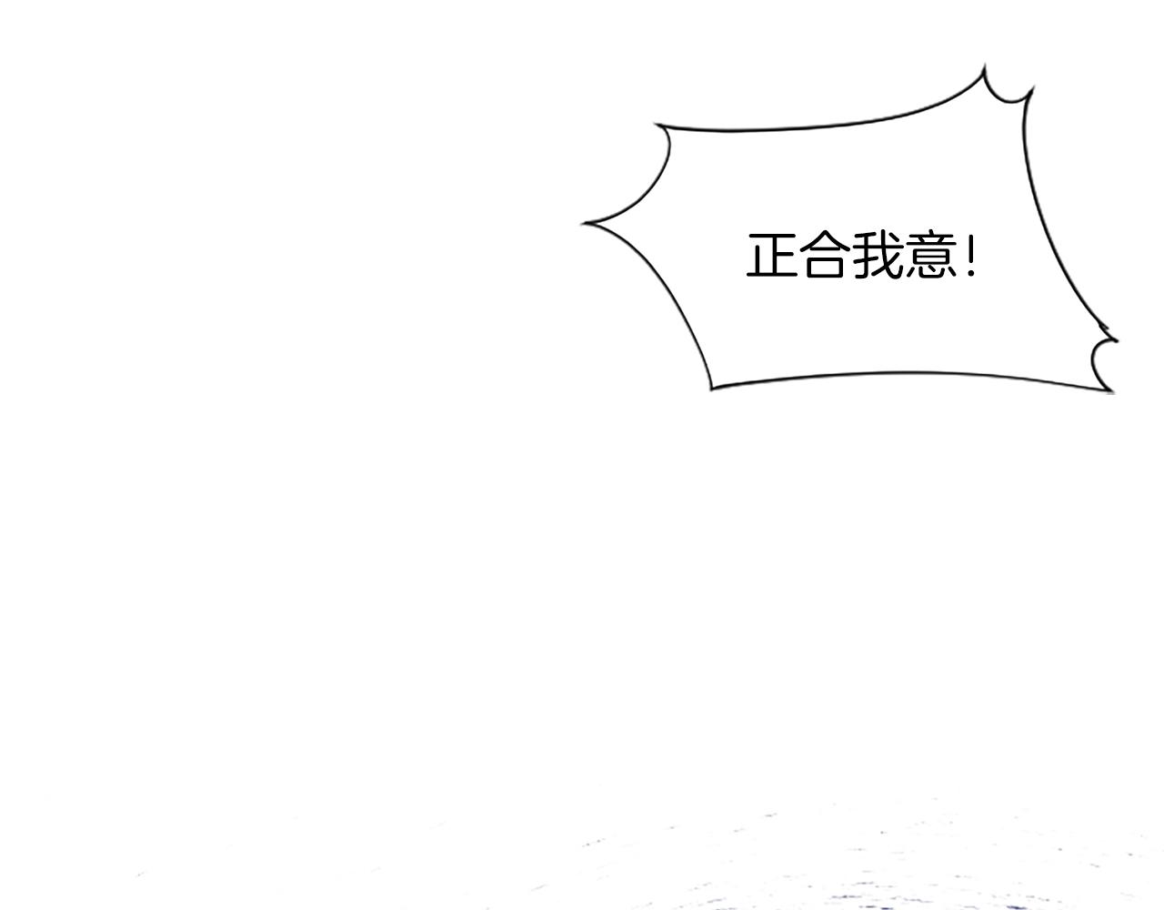 黑化吧！圣女大人漫画,第15话 惩罚人渣60图