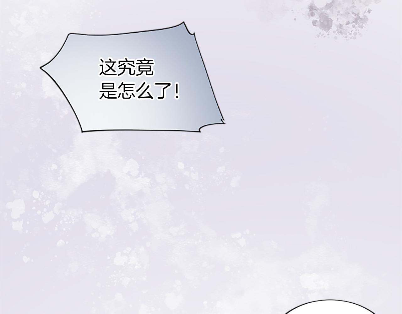 黑化吧！圣女大人漫画,第15话 惩罚人渣92图