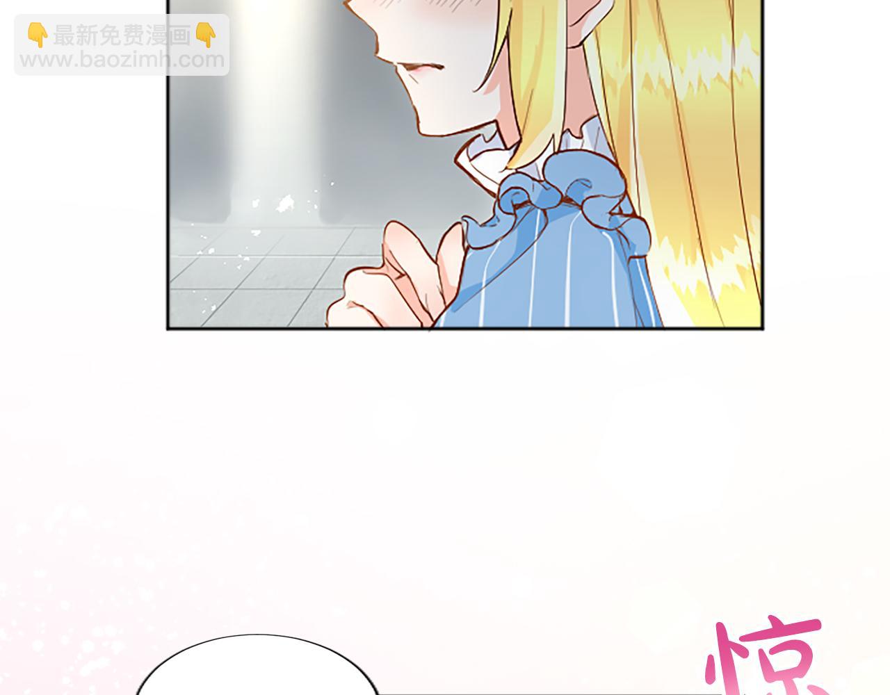 黑化吧！圣女大人漫画,第1话 傻白甜惨遭背叛126图