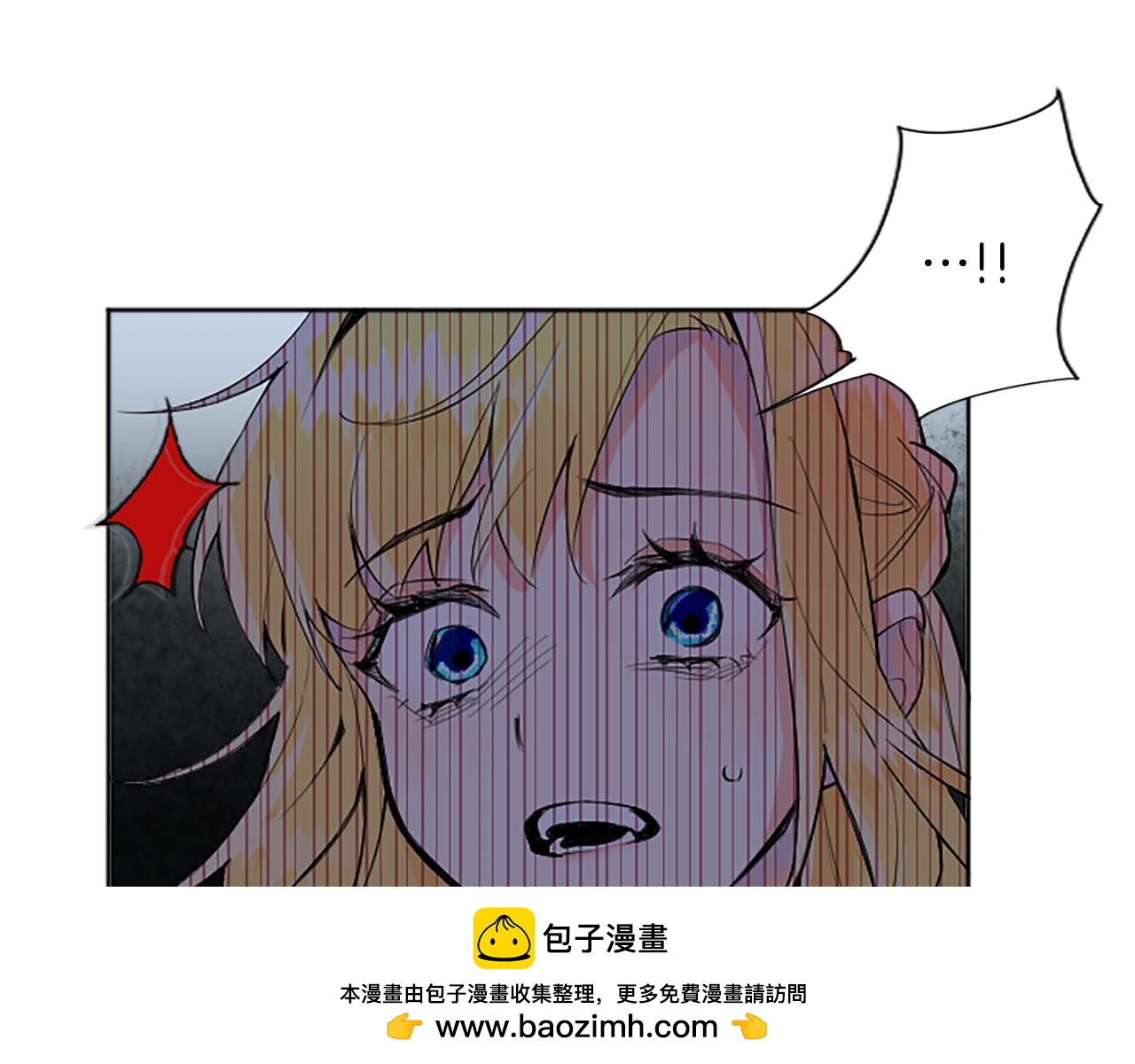 黑化吧！圣女大人漫画,第1话 傻白甜惨遭背叛150图