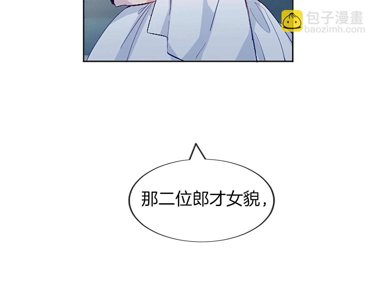 黑化吧！圣女大人漫画,第1话 傻白甜惨遭背叛246图