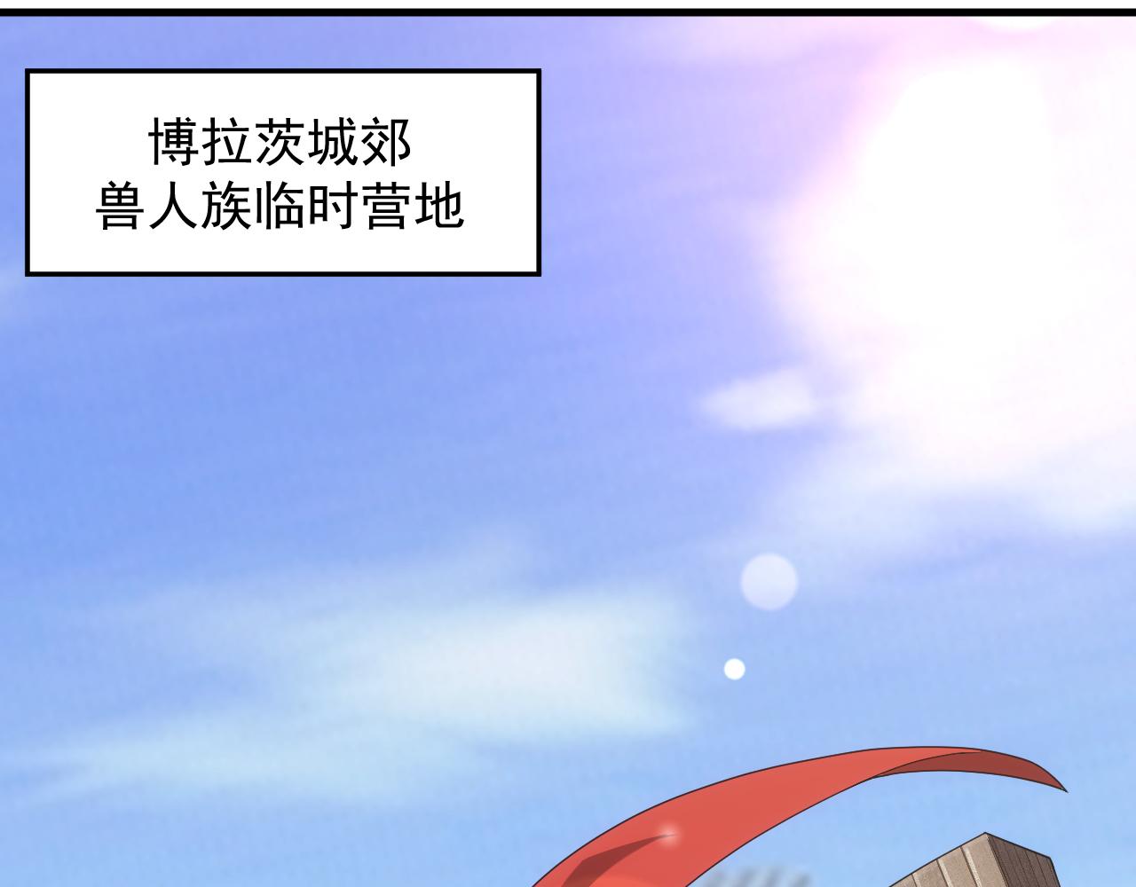 异世界魔法道士漫画,第36话 实力压制7图