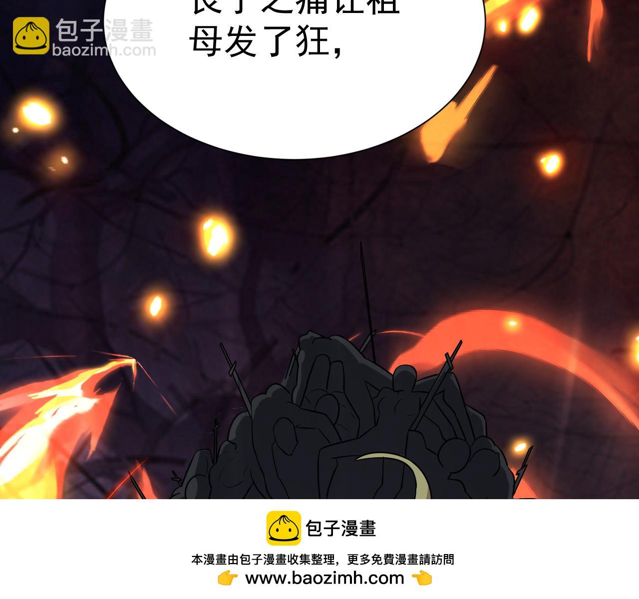 异世界魔法道士漫画,第46话 深夜知音50图